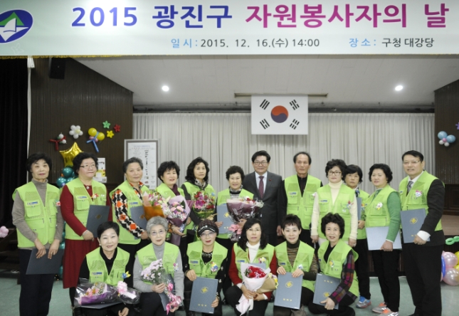 20151216-2015 자원봉사자의 날 기념 행사 개최 2차 130655.JPG