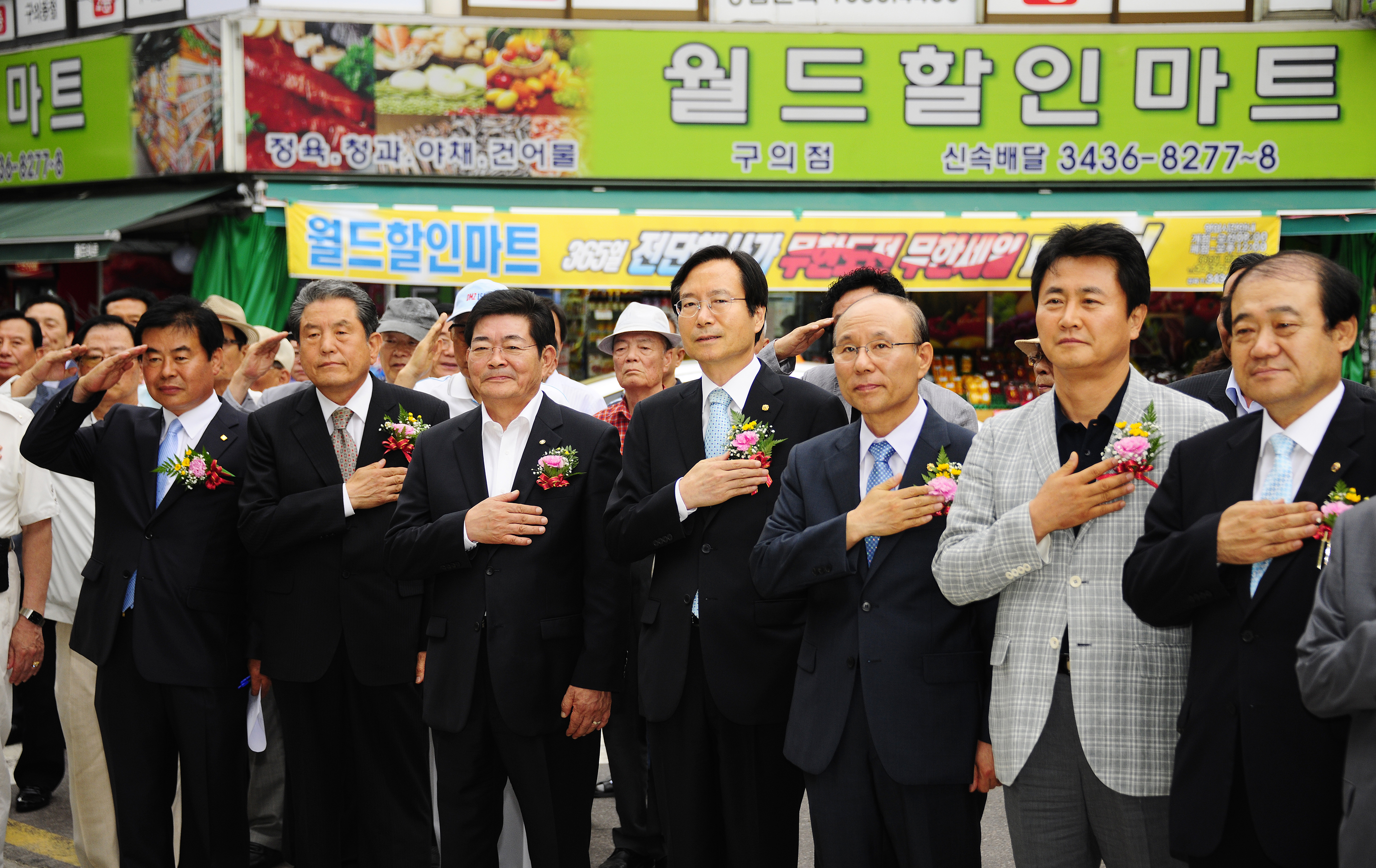 20120629-구의동 새마을금고 회관 이전 개관식 57383.JPG