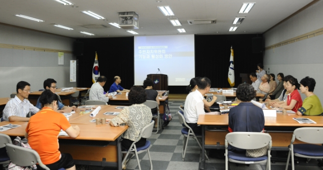 20140721-신규주민자치위원 교육