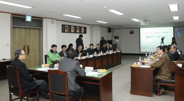 20141118-교통특구 협의회 정기회의 108402.JPG