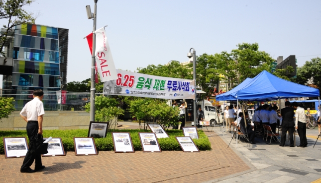20120625-한국자유총연맹 625전쟁터 음식재현 무료시식회