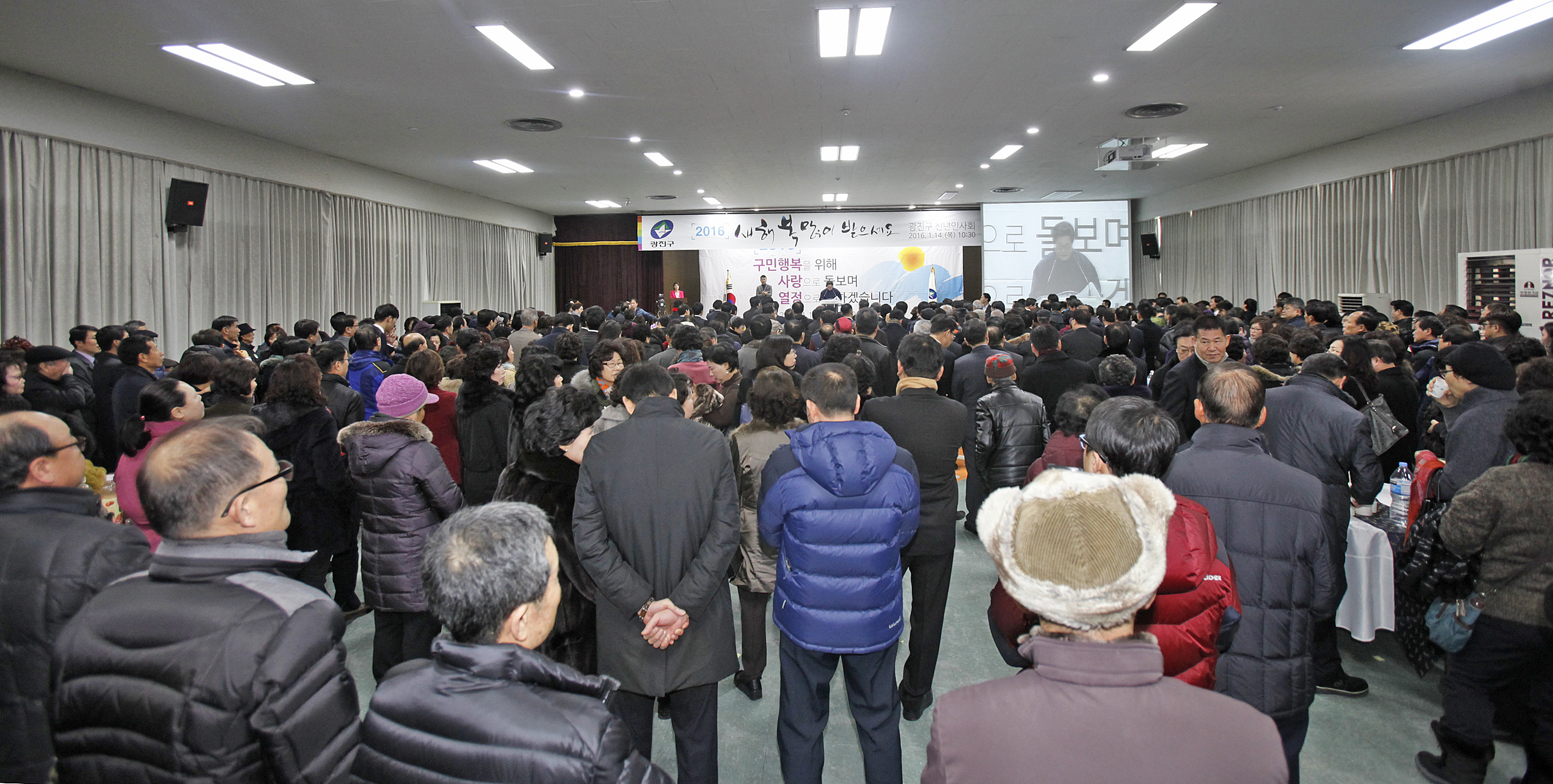20160114-구 신년인사회 132784.JPG