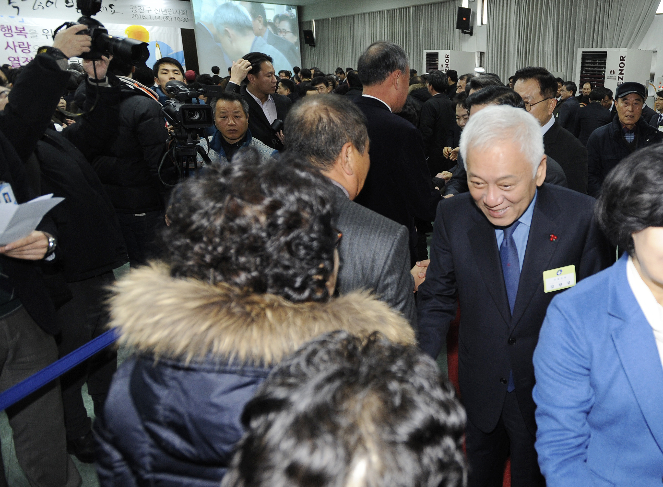 20160114-구 신년인사회 132845.JPG