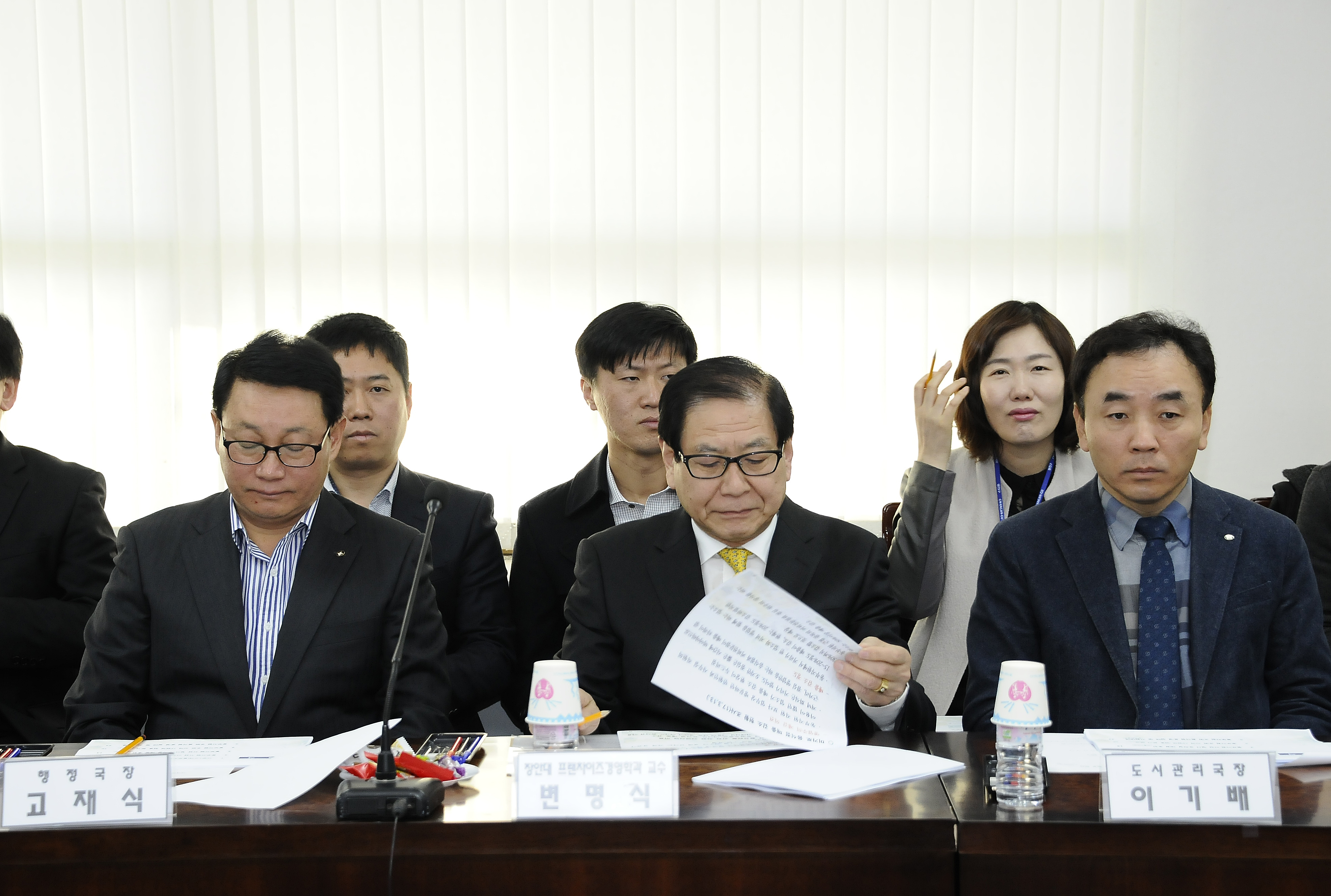20170315-동부지법 이전에 따른 지역경제 활성화 회의 152850.JPG