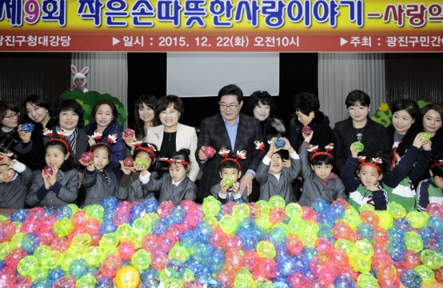 20151222-민간어린이집연합회 사랑나눔 저금통 모으기 행사 131384.JPG