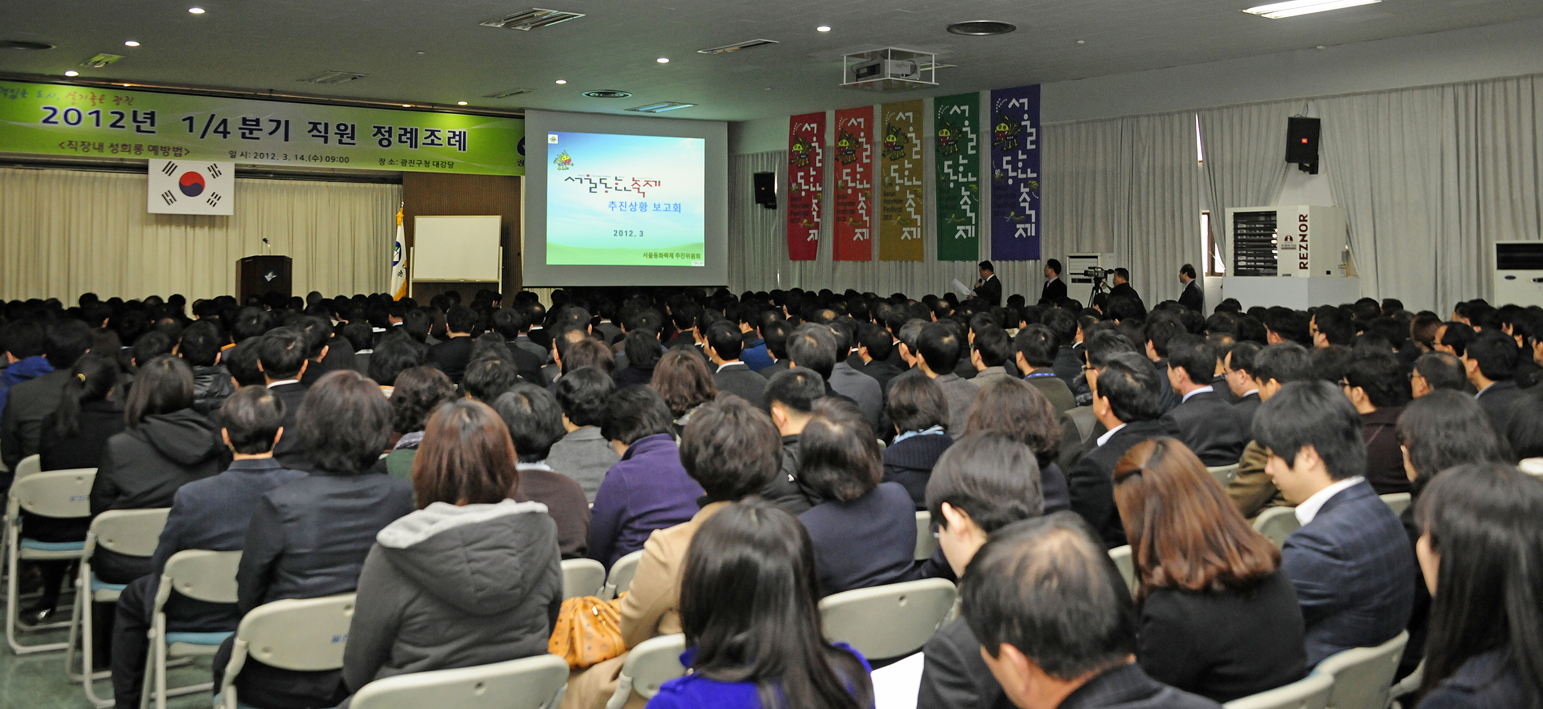 20120314-1/4분기 직원 정례조레 50976.JPG