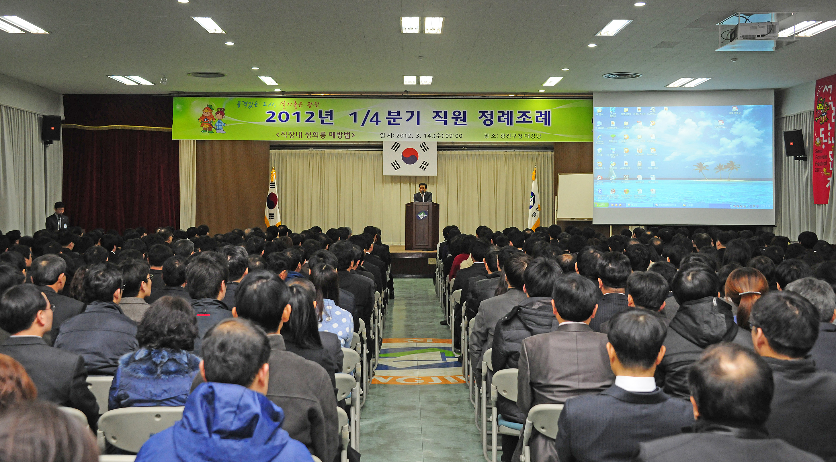 20120314-1/4분기 직원 정례조레 50986.JPG