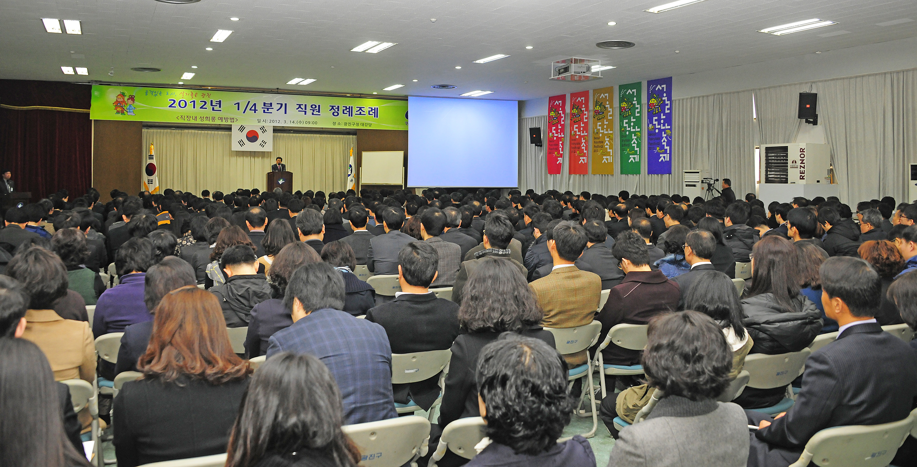 20120314-1/4분기 직원 정례조레 50988.JPG