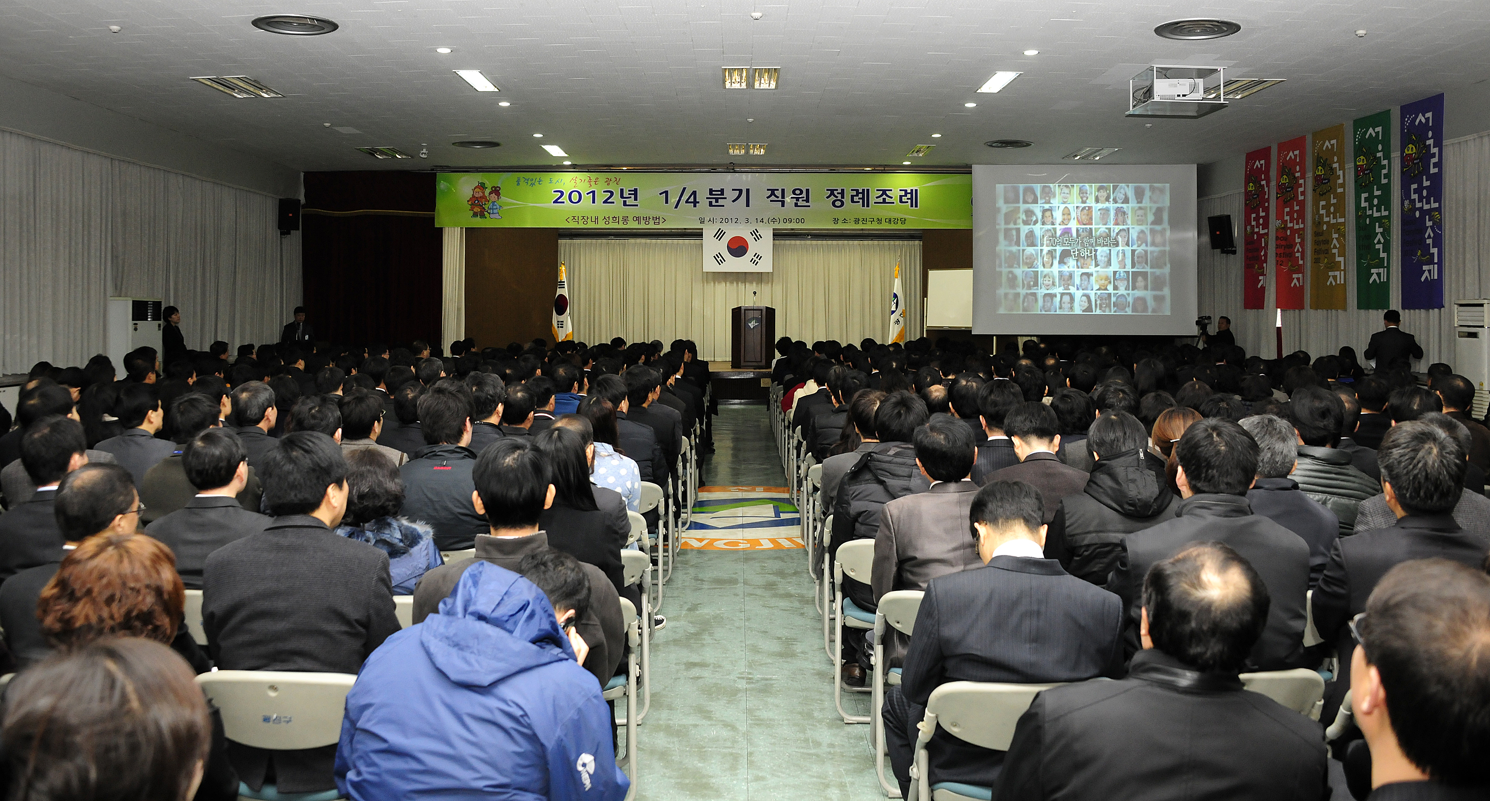 20120314-1/4분기 직원 정례조레 50969.JPG