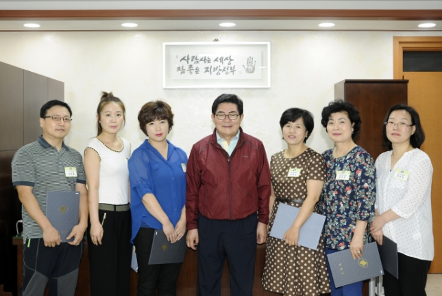 20140822-8월 통장위촉식
