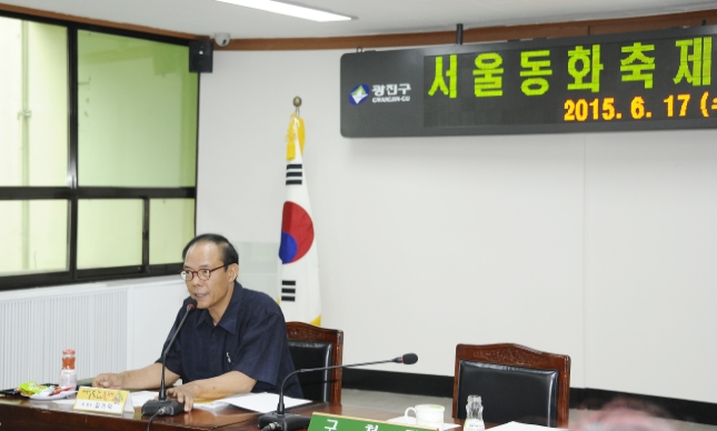 20150617-서울동화축제추진위원회 개최 120685.JPG