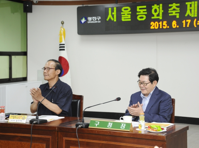 20150617-서울동화축제추진위원회 개최 120672.JPG