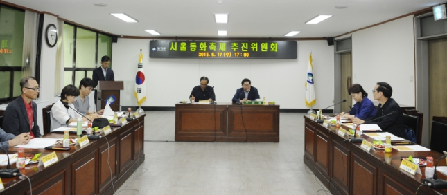 20150617-서울동화축제추진위원회 개최 120678.JPG