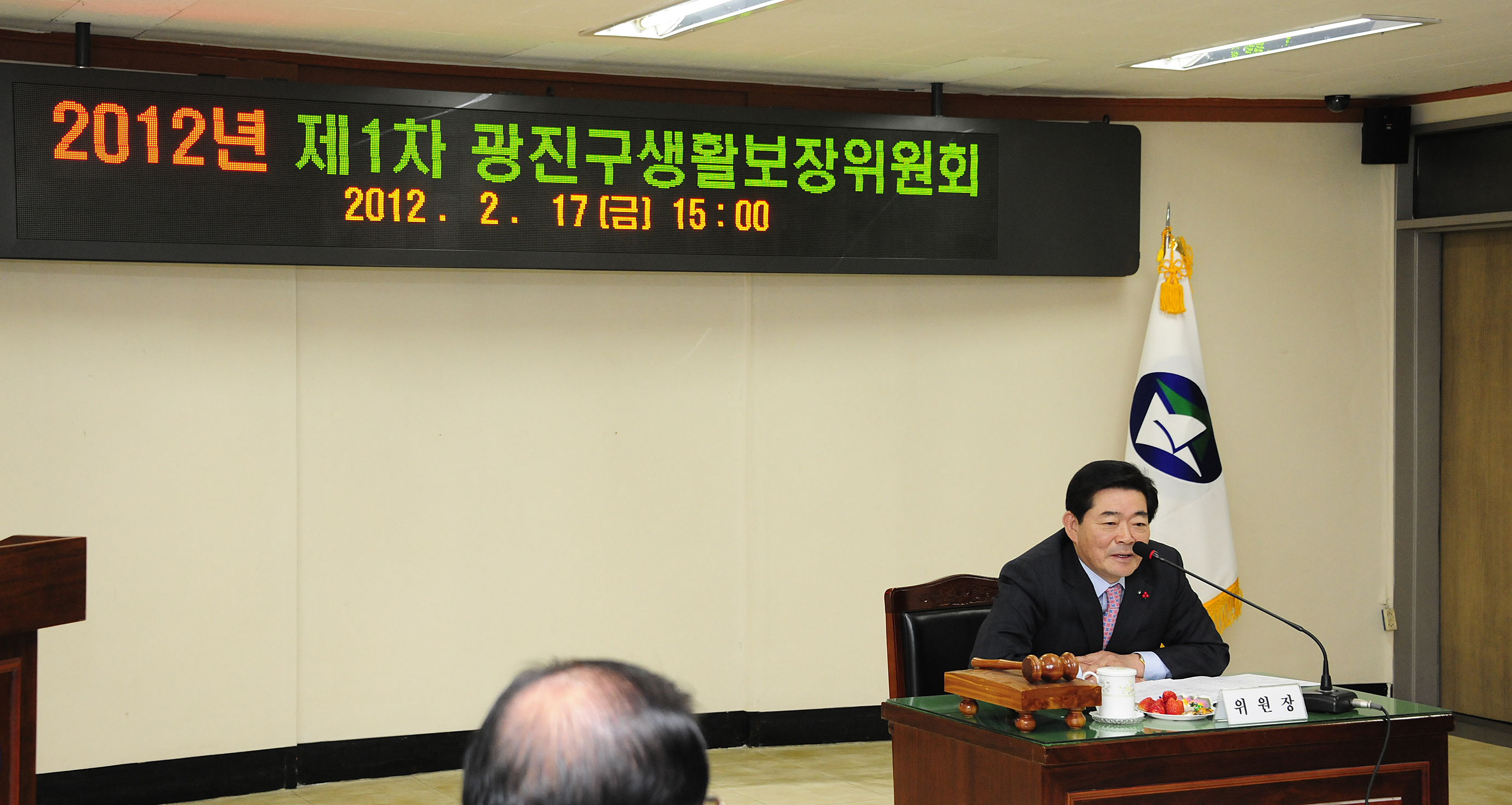 20120217-생활보장 위원회 50108.JPG