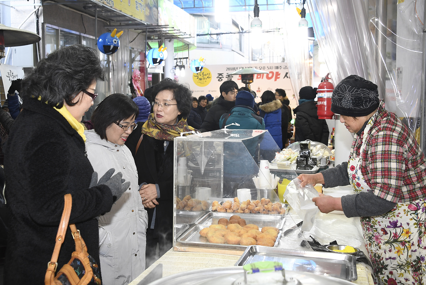 20180112-중곡제일시장 도깨비 야시장 대축제 169380.jpg