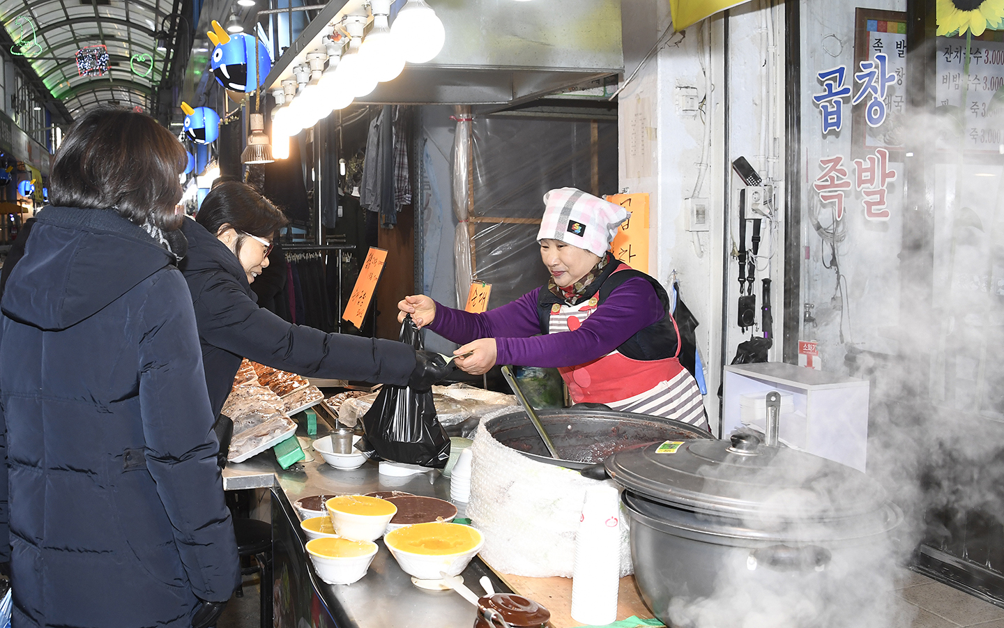 20180112-중곡제일시장 도깨비 야시장 대축제 169388.jpg