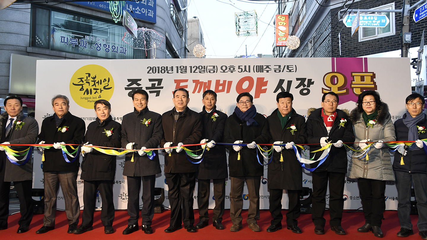 20180112-중곡제일시장 도깨비 야시장 대축제 169400.jpg