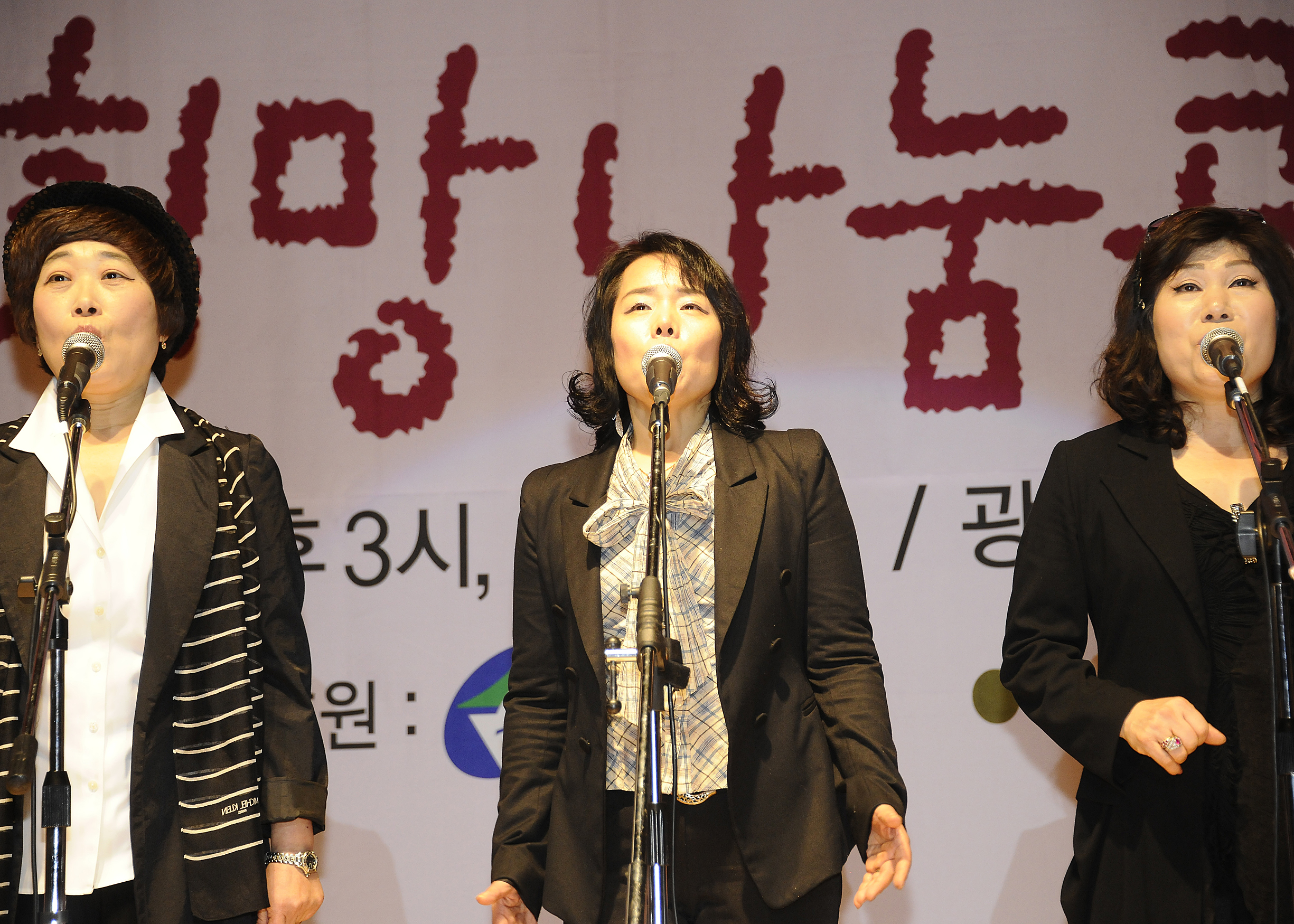 20140221-새해 희망나눔 콘서트 97032.JPG