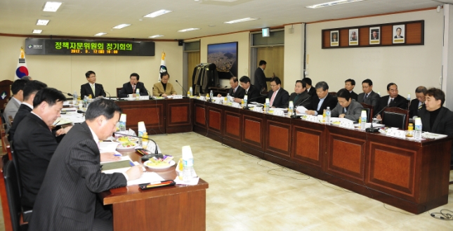 20120312-정책자문위원회 상반기 정기회의