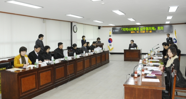 20141205-지역사회복지 실무협의회 위원 위촉장 수여