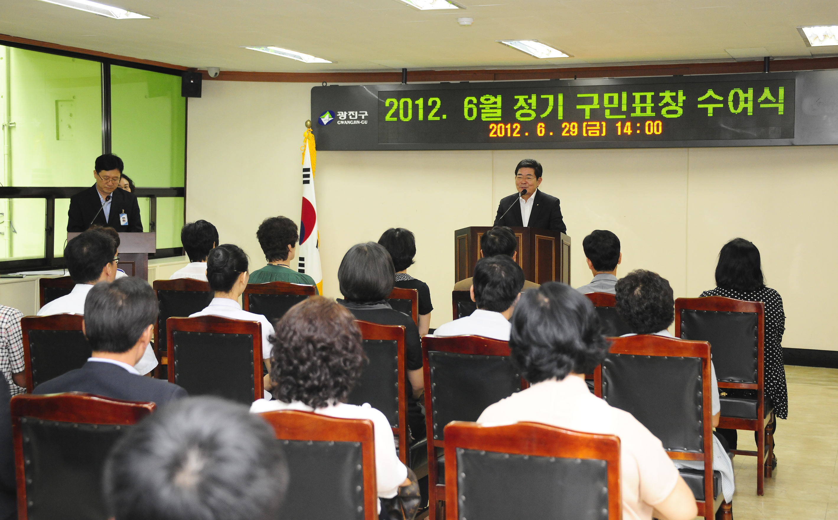 20120629-6월 정기구민표창 57291.JPG