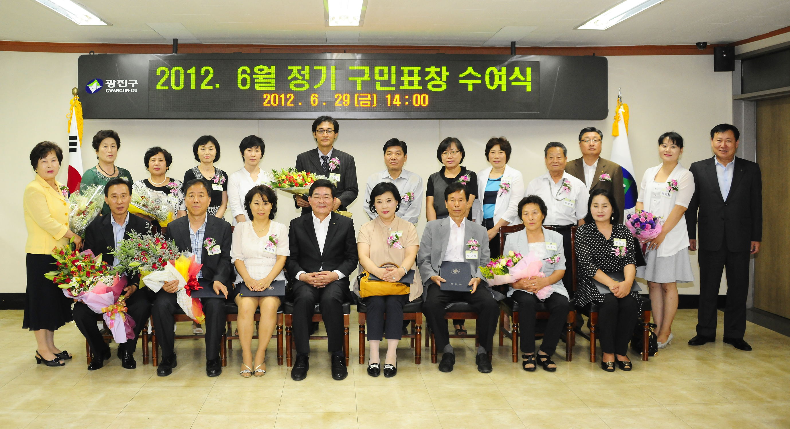 20120629-6월 정기구민표창 57306.JPG