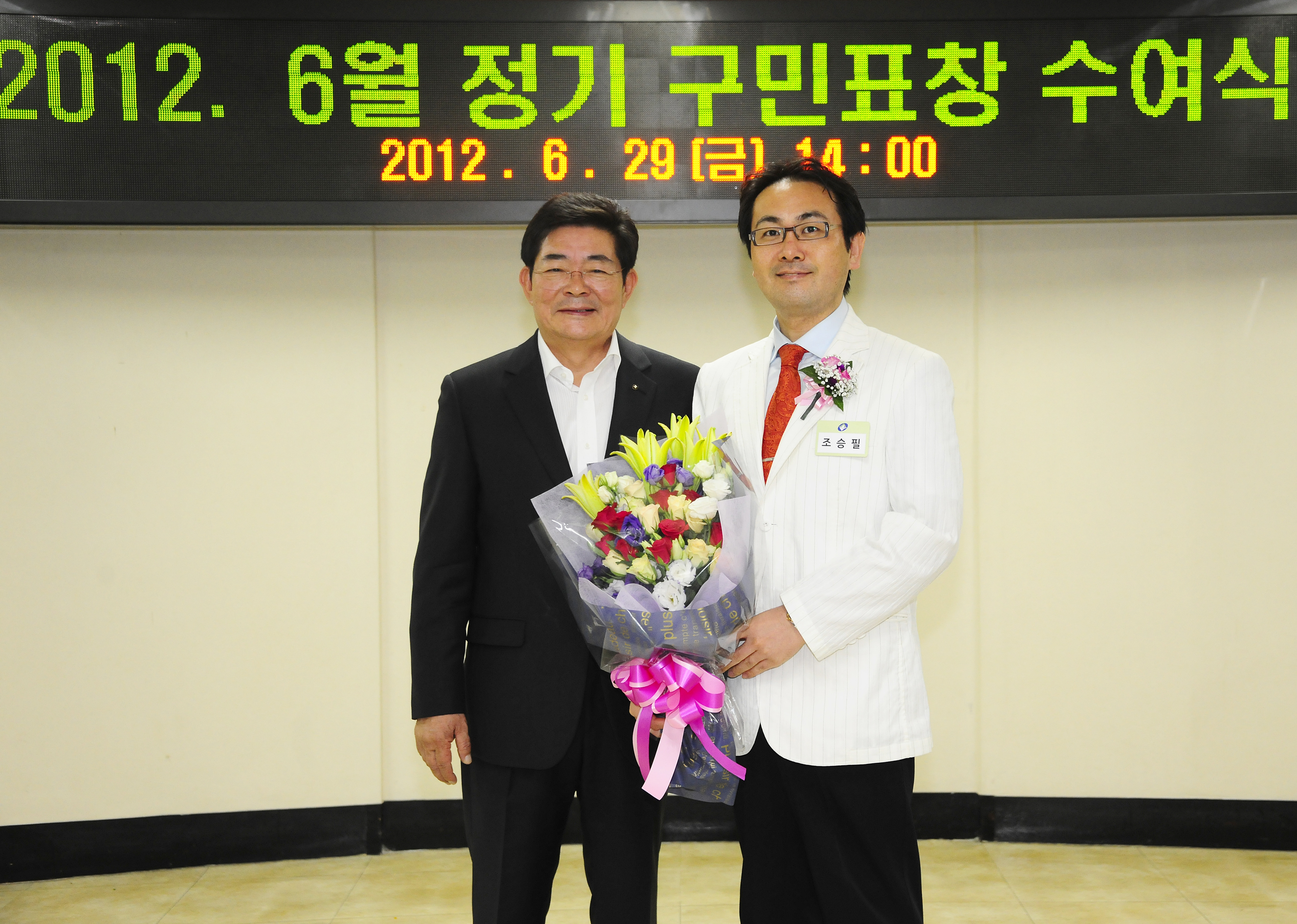 20120629-6월 정기구민표창 57310.JPG