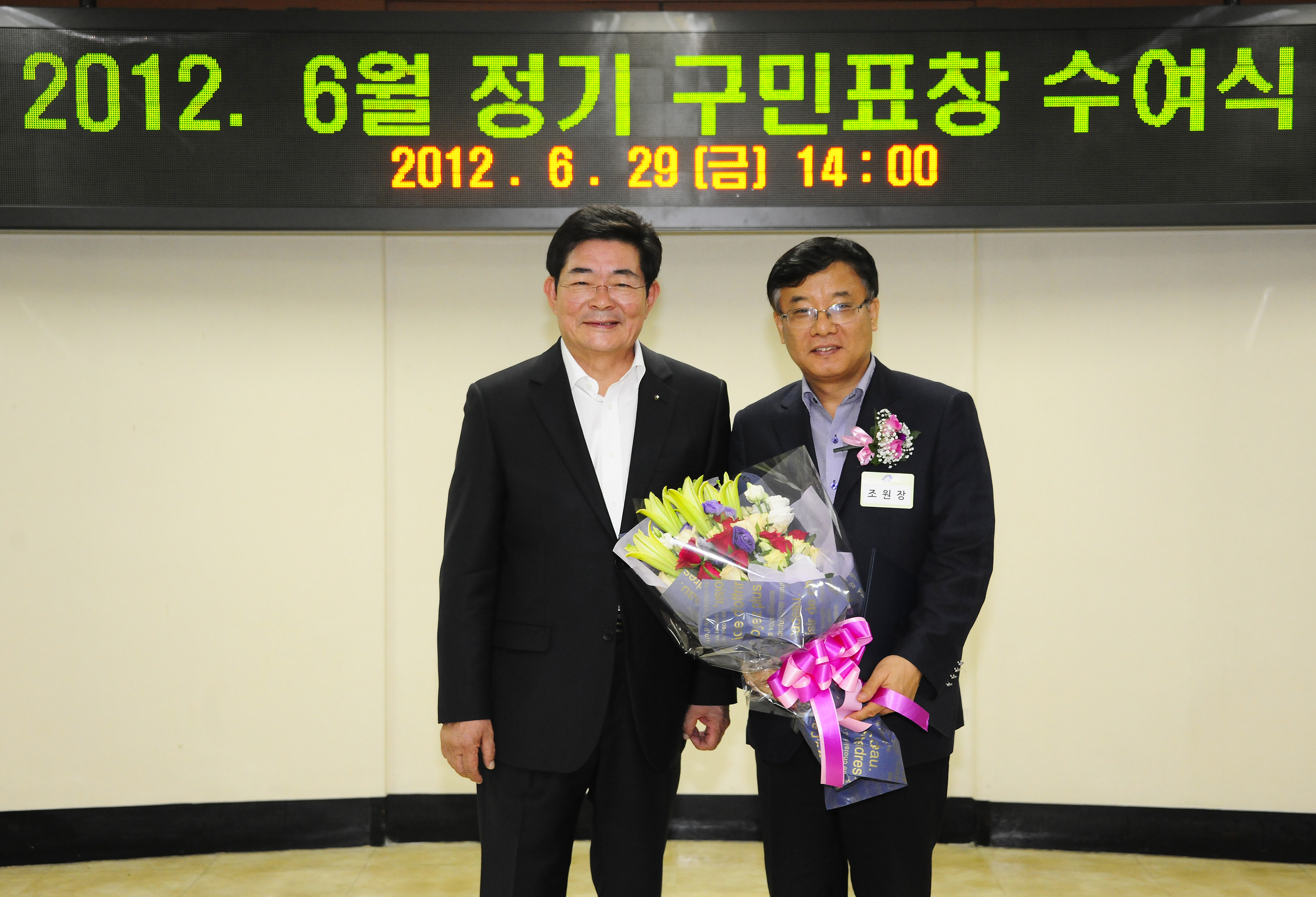 20120629-6월 정기구민표창 57311.JPG