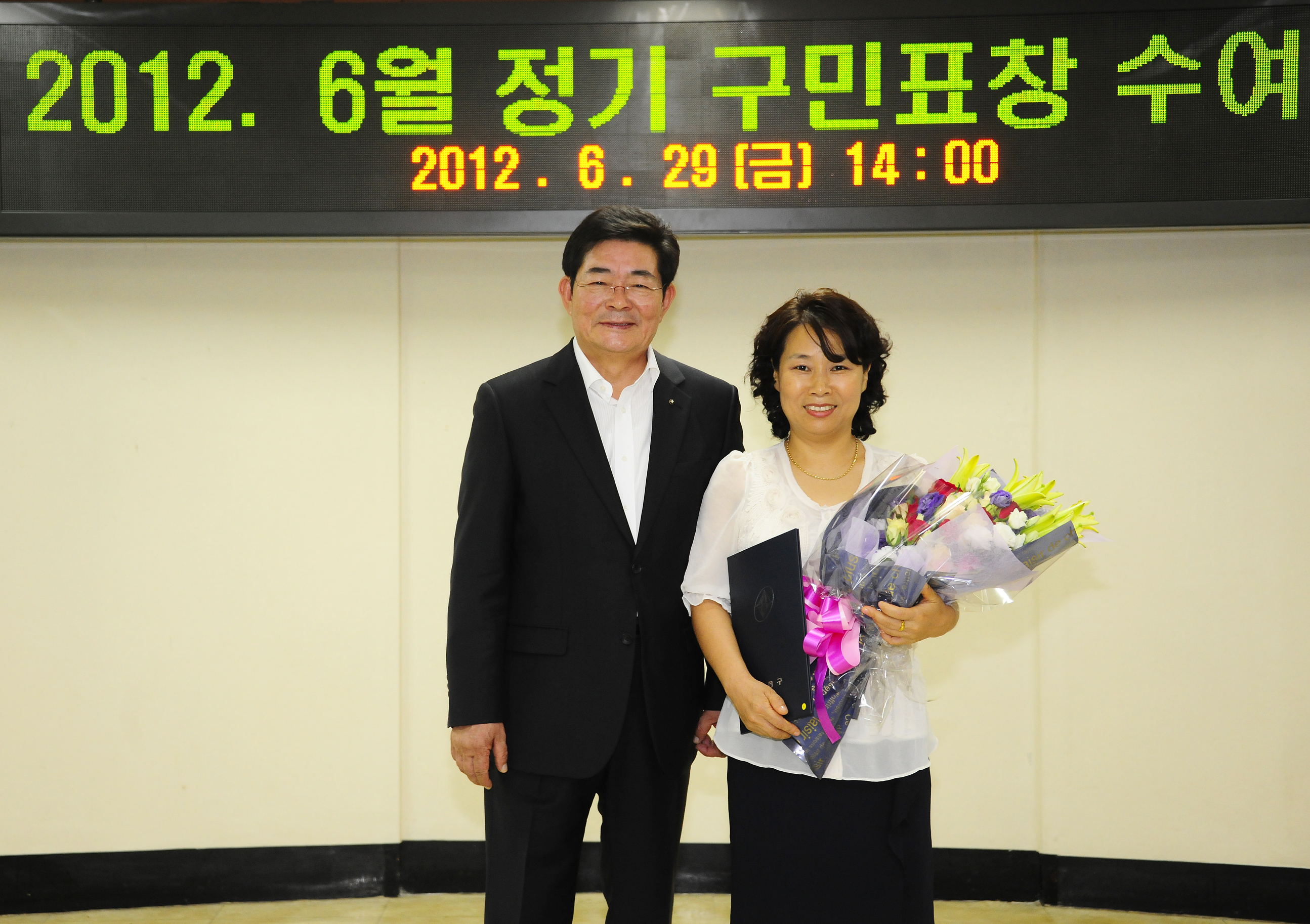 20120629-6월 정기구민표창 57314.JPG