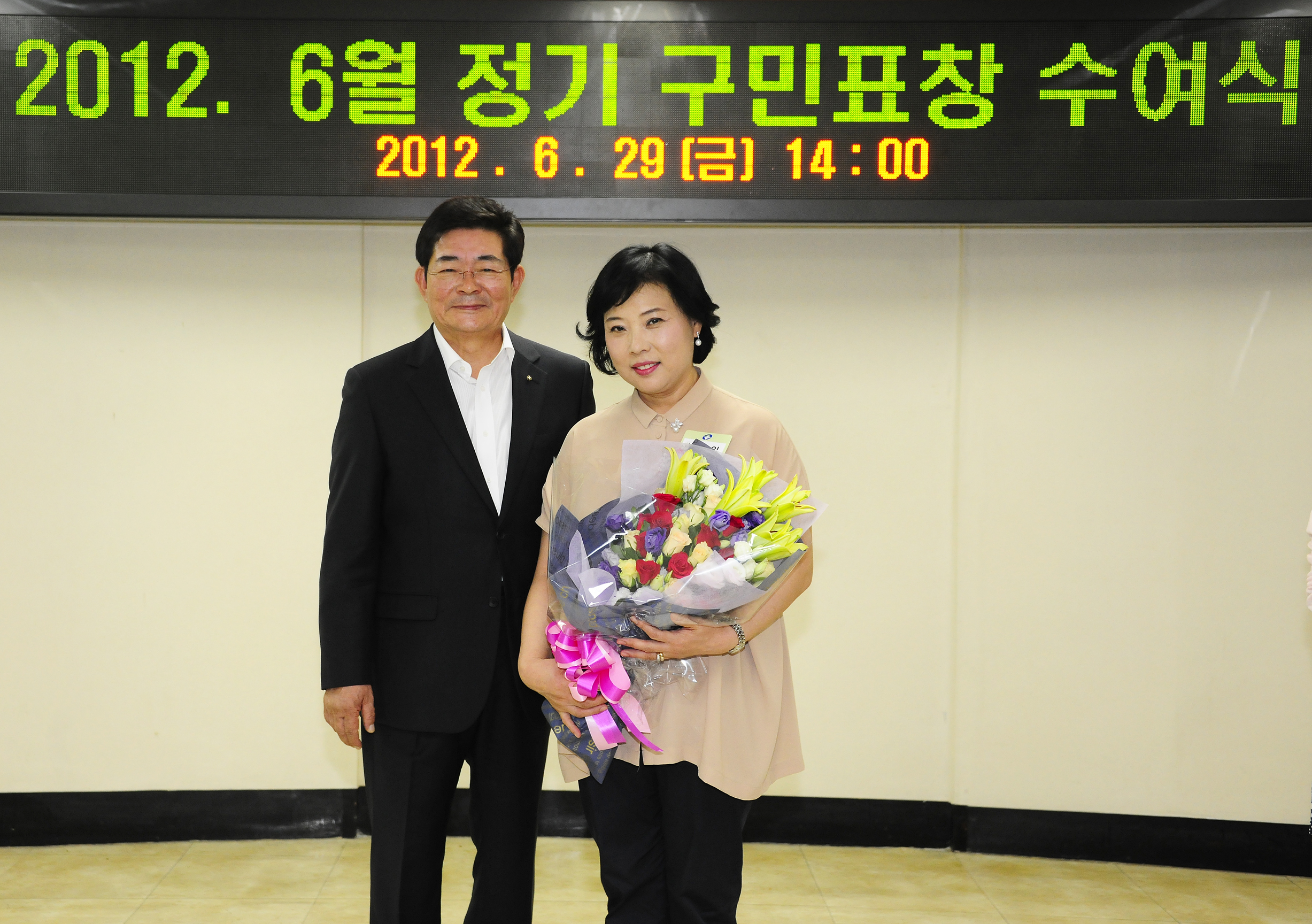 20120629-6월 정기구민표창 57316.JPG