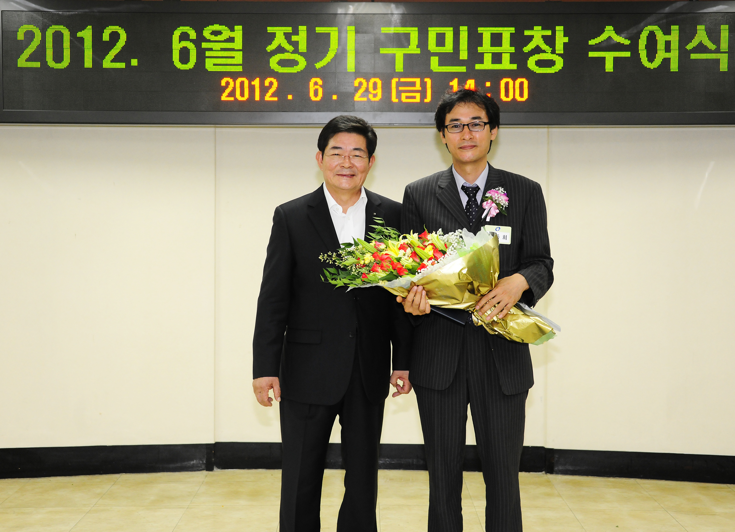 20120629-6월 정기구민표창 57322.JPG