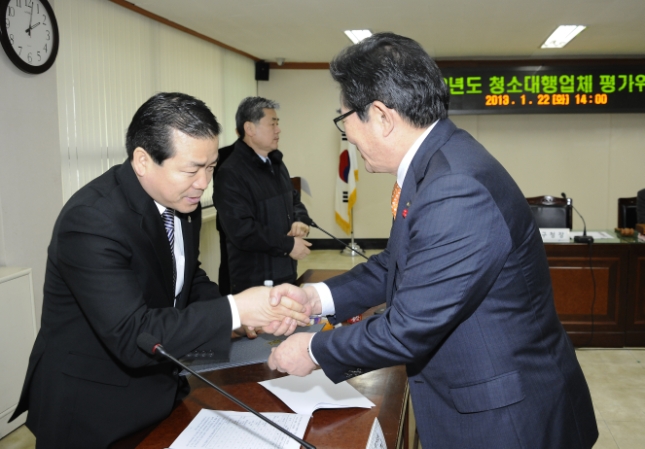20130122-청소대행업체 평가위원회 개최 69735.JPG