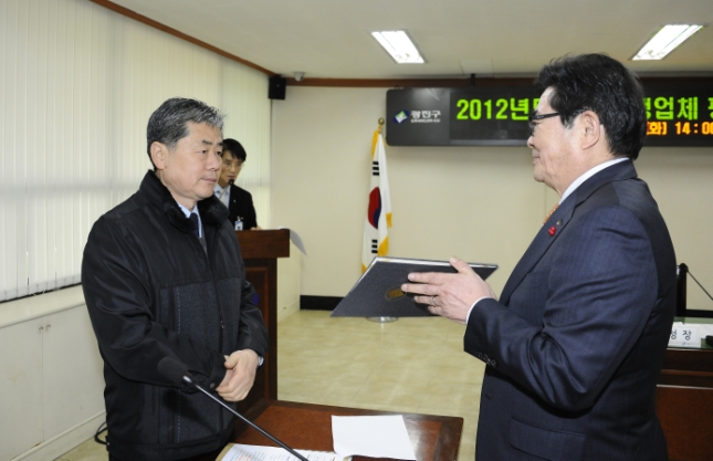 20130122-청소대행업체 평가위원회 개최 69736.JPG
