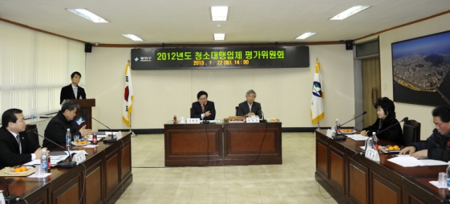 20130122-청소대행업체 평가위원회 개최 69741.JPG