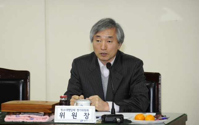 20130122-청소대행업체 평가위원회 개최 69749.JPG
