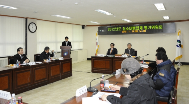 20130122-청소대행업체 평가위원회 개최 69723.JPG