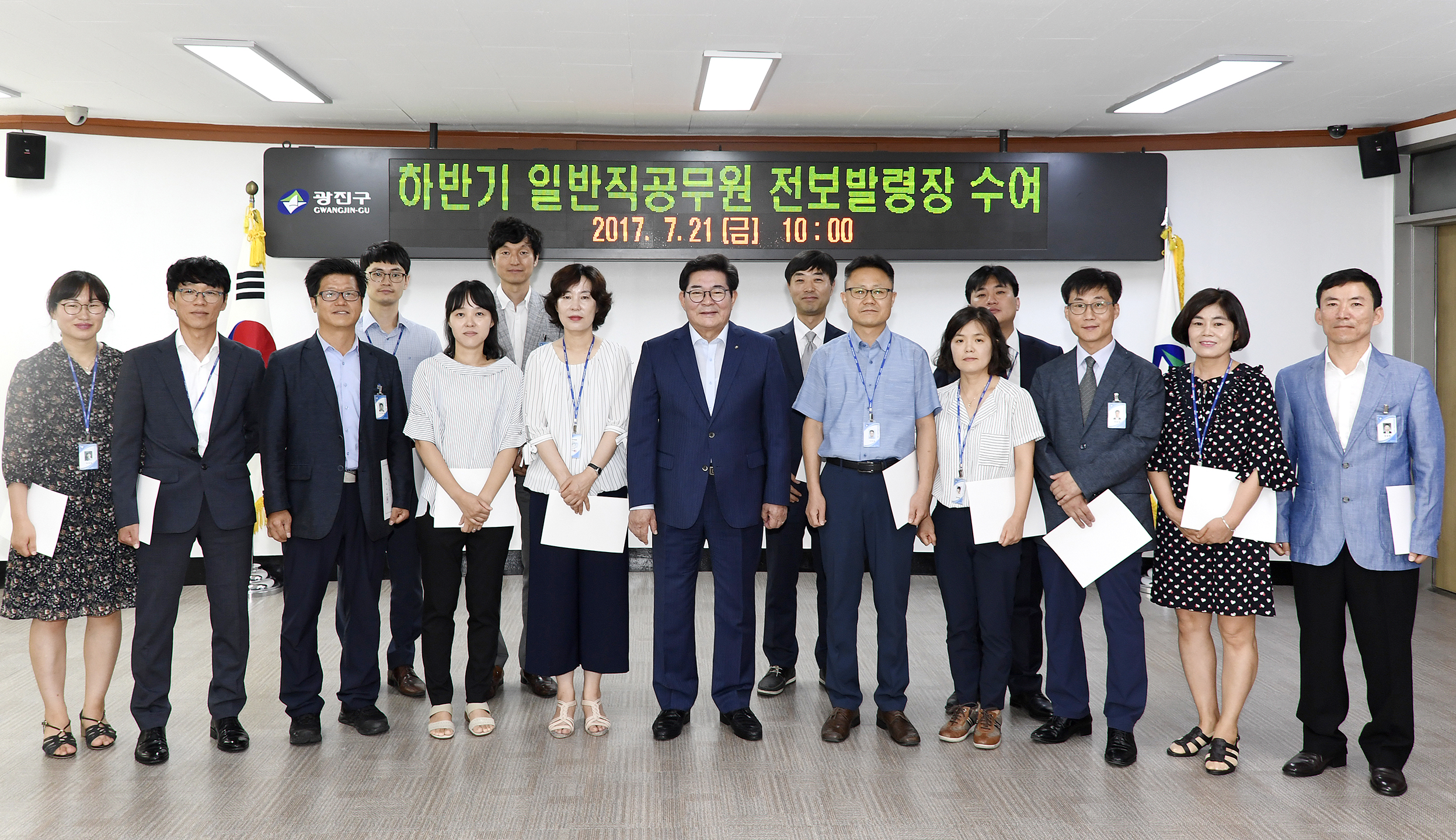 20170721-하반기 일반직공무원 전보 발령장 수여 158829.jpg