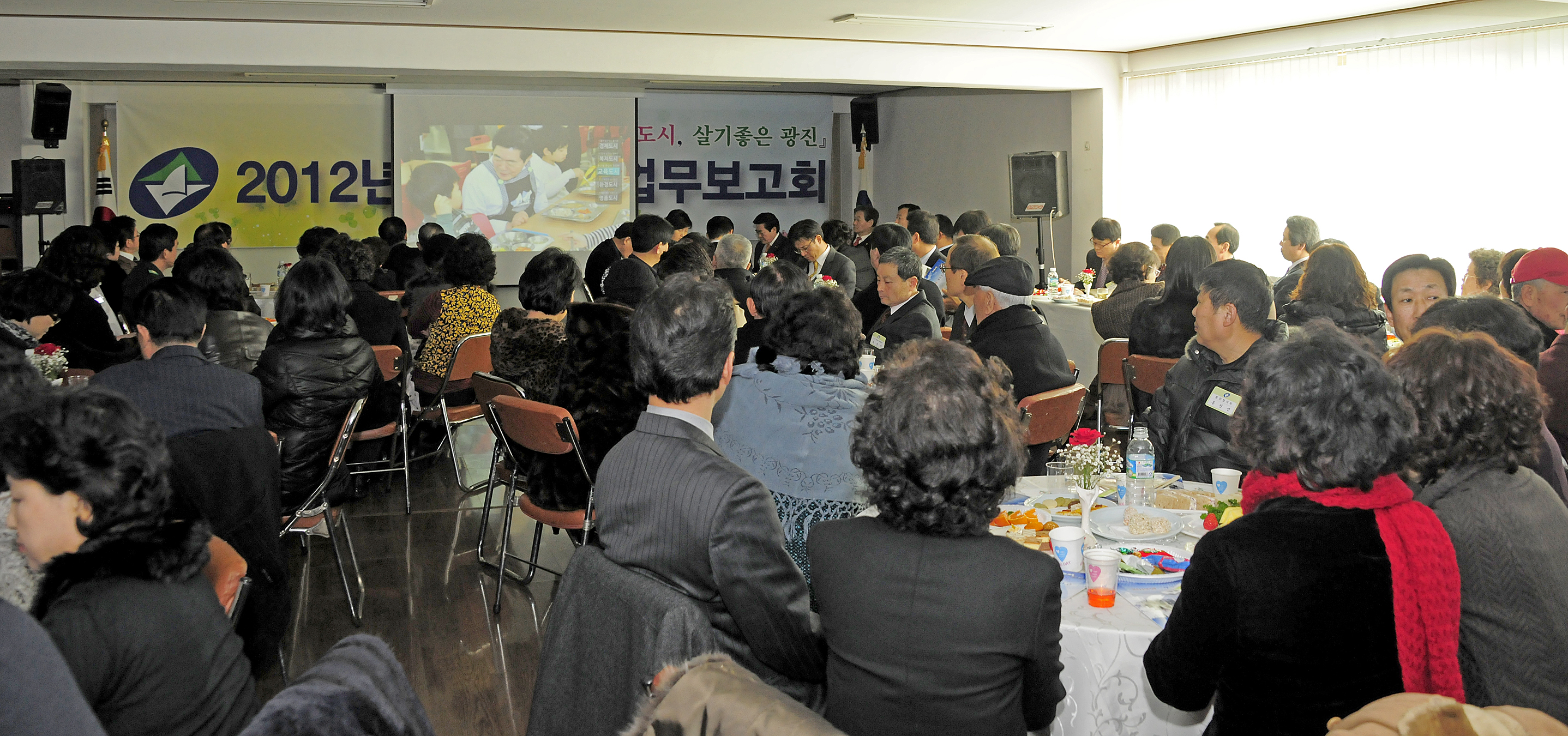 20120208-자양3동 업무보고회 49955.JPG