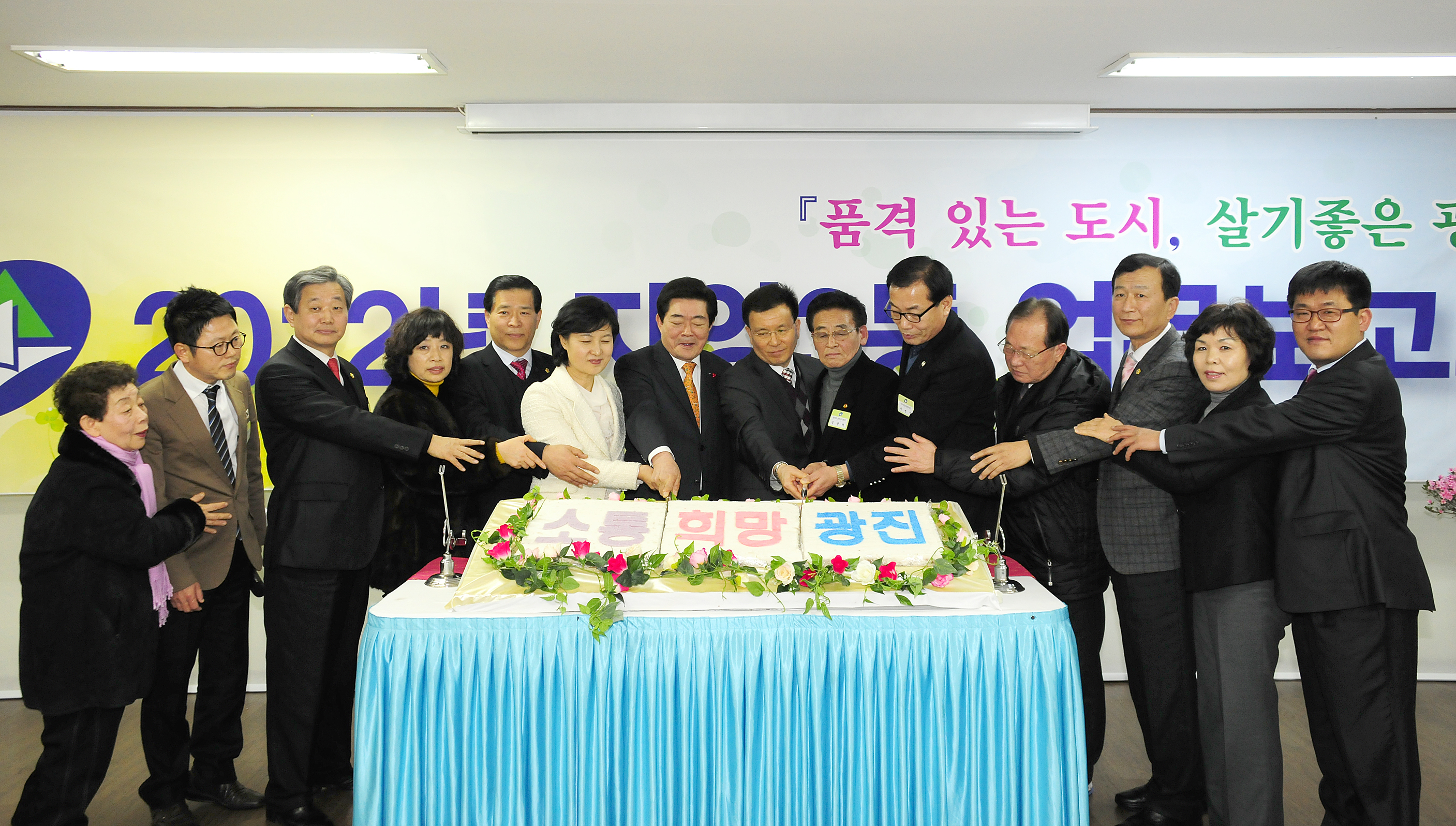 20120208-자양3동 업무보고회 49978.JPG