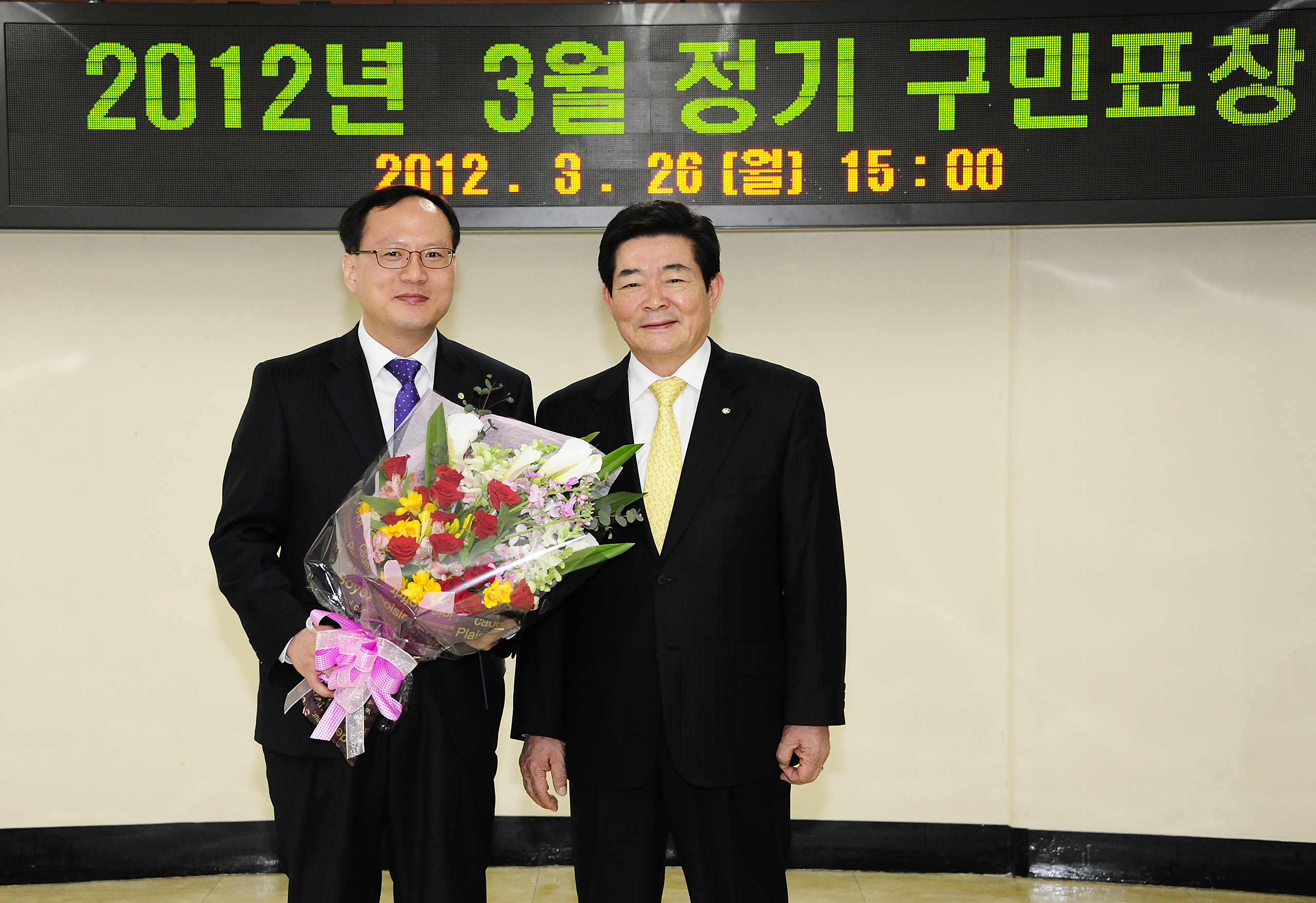 20120326-3월 정기구민표창 51500.JPG