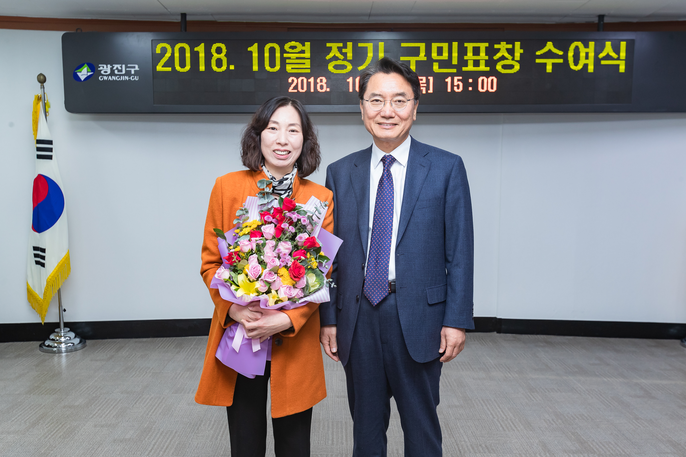 20181025-10월 정기 구민표창 수여식 178092.jpg