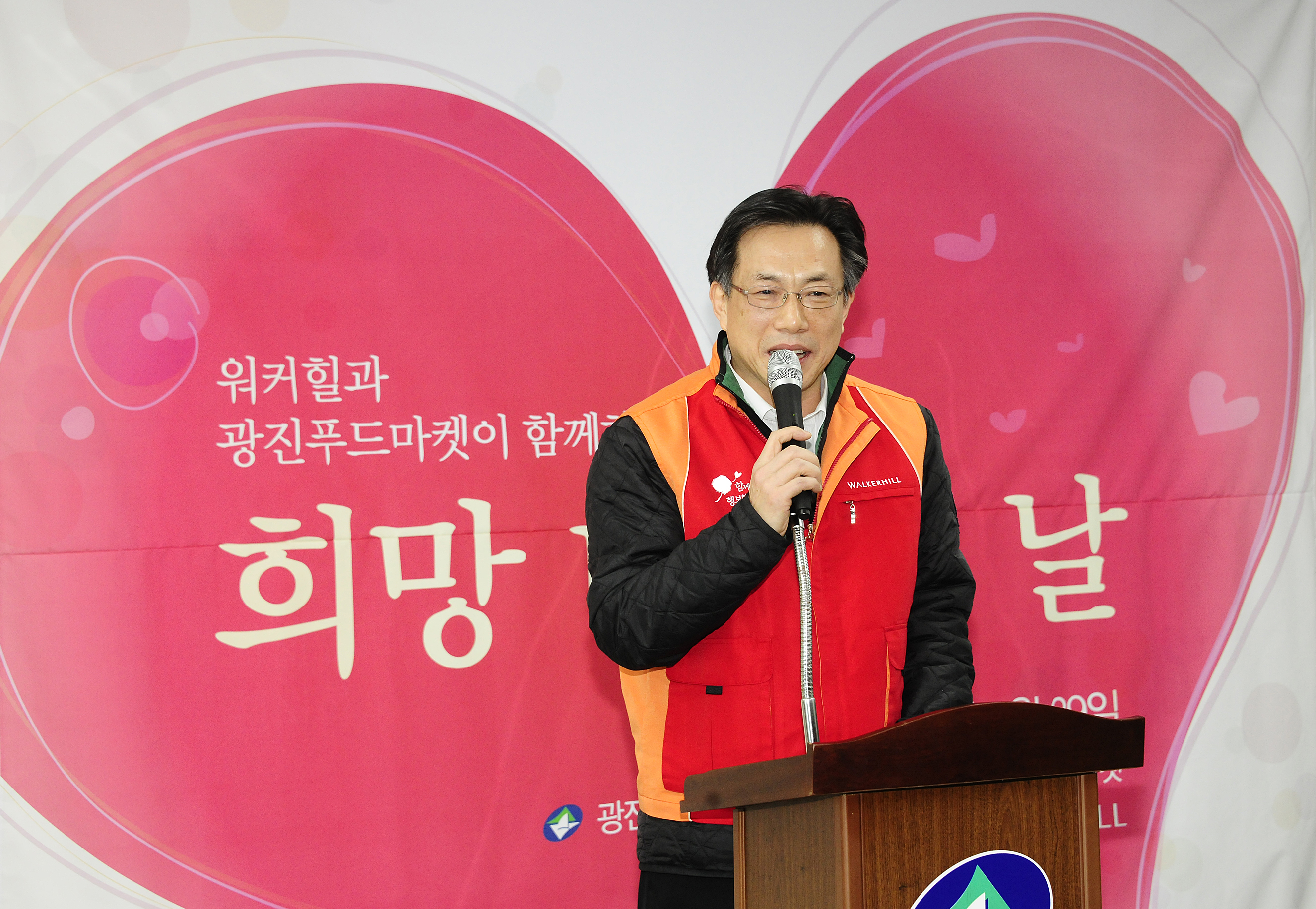 20120229-워커힐과 함께하는 희망 나눔의 날 50432.JPG