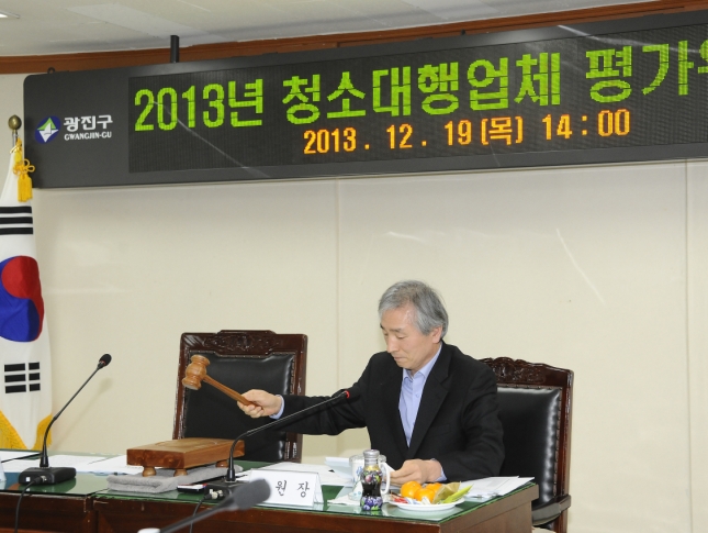 20131219-청소대행업체 평가위원회 93779.JPG