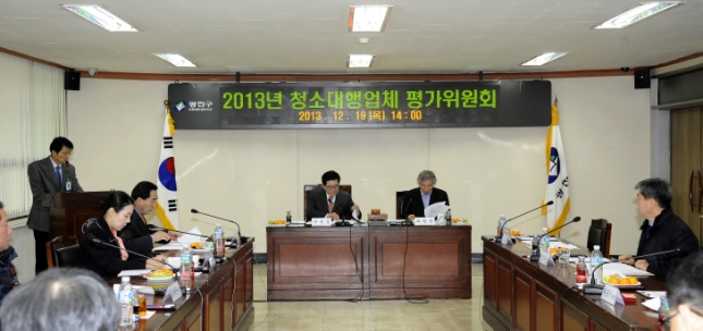 20131219-청소대행업체 평가위원회 93773.JPG