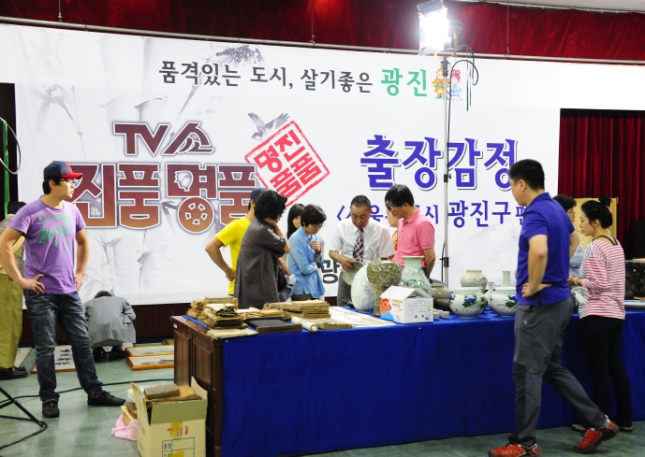 20120703-TV쇼 진품명품 출장감정