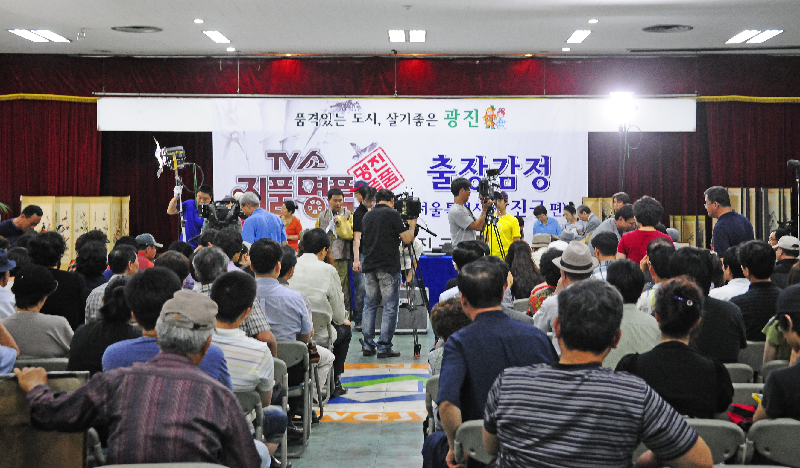 20120703-TV쇼 진품명품 출장감정 57774.JPG