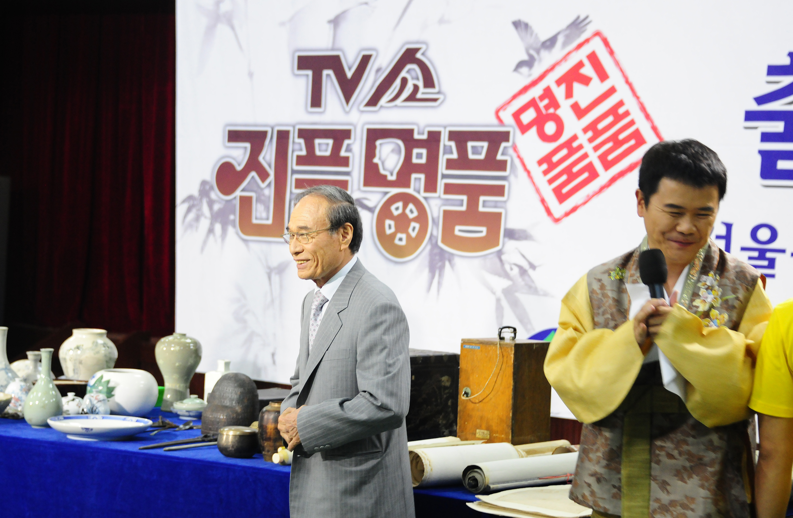 20120703-TV쇼 진품명품 출장감정 57775.JPG