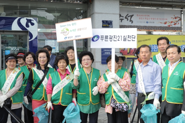 20120926-추석맞이 녹색광진 만들기 대청소