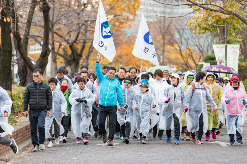 20181109-2018 광진구민 한가족 건강 걷기대회