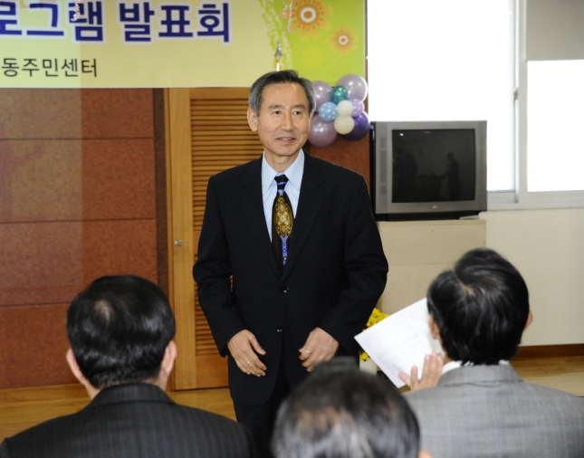 20121018-자양2동 자치회관 프로그램 발표회 63346.JPG